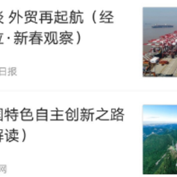 奎屯好地方app 奎屯好地方app