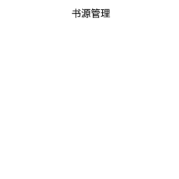 青鸟搜书 青鸟搜书