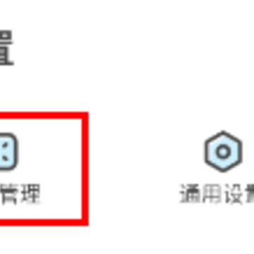PICOOC体脂称app下载 PICOOC体脂称app下载