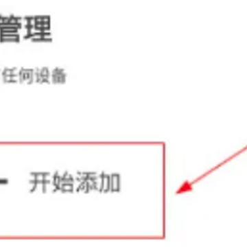 PICOOC体脂称app下载 PICOOC体脂称app下载