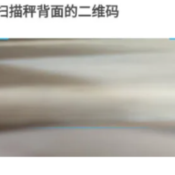 PICOOC体脂称app下载 PICOOC体脂称app下载