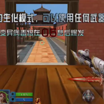 火线精英4399手机版下载 火线精英4399手机版下载