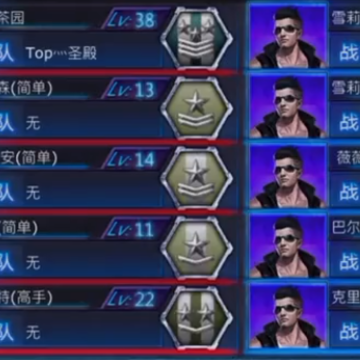 火线精英4399手机版下载 火线精英4399手机版下载
