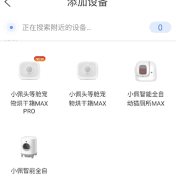 С�����app