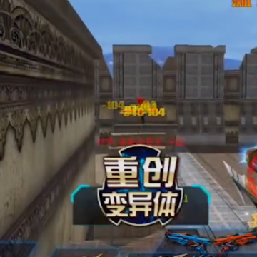 火线精英当乐版本 火线精英当乐版本