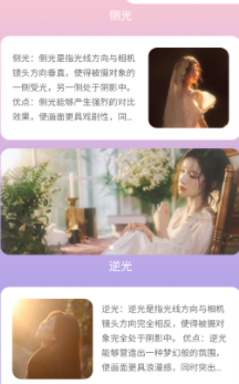 妙影秀 妙影秀
