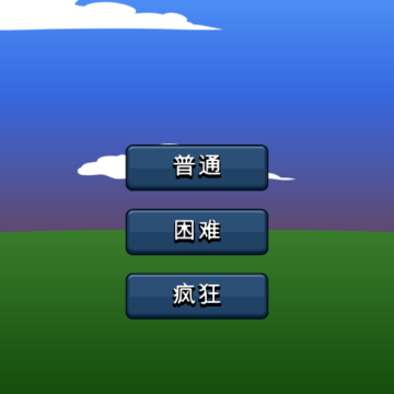火柴人至尊遗产 火柴人至尊遗产