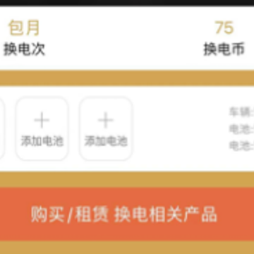��Ͷ��ͨ����app