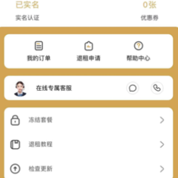 ��Ͷ��ͨ����app