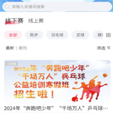 �������п�app
