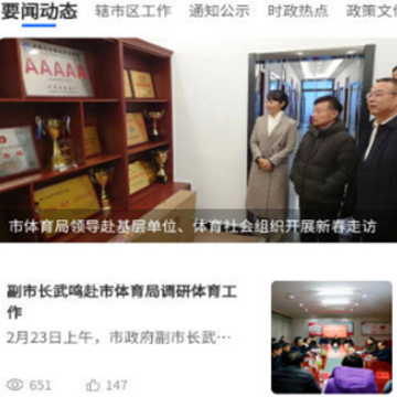 �������п�app