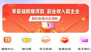 前程云课堂app 前程云课堂app
