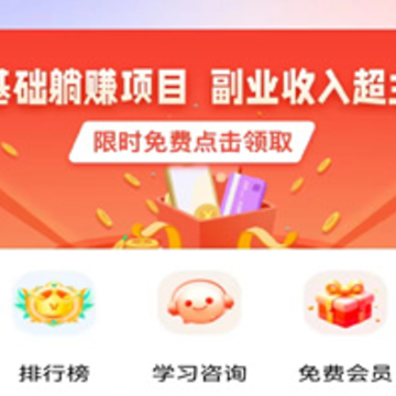 前程云课堂app 前程云课堂app