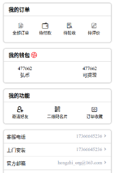 �뽨ͨapp