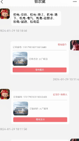�뽨ͨapp