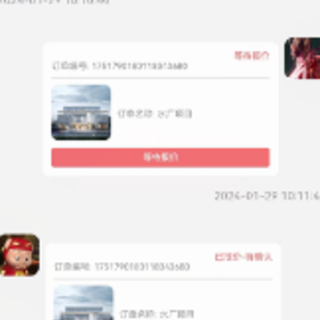 弘建通app 弘建通app