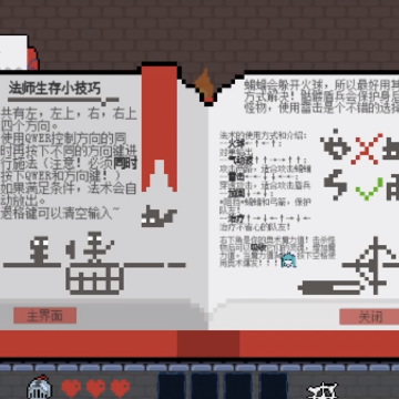 废柴队友 废柴队友