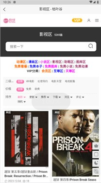 枯叶谷 枯叶谷