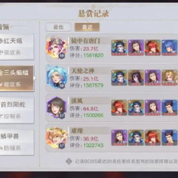 斗罗大陆魂师对决测试服 斗罗大陆魂师对决测试服
