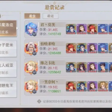 斗罗大陆魂师对决测试服 斗罗大陆魂师对决测试服