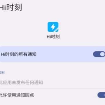 HIʱ��app