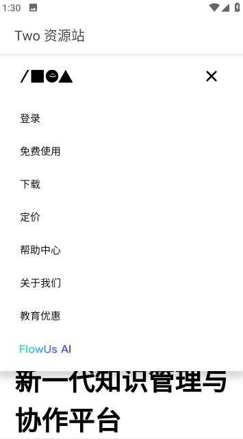 Two资源站 Two资源站