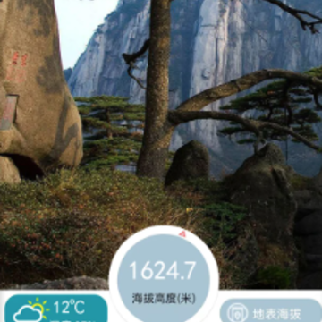 GPS海拔测量地图app GPS海拔测量地图app