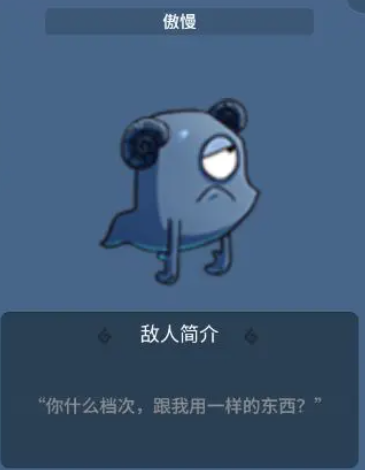 升棺梦小游戏 升棺梦小游戏