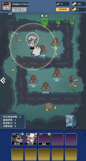 升棺梦小游戏 升棺梦小游戏
