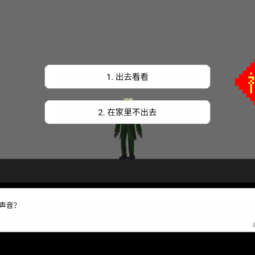 逃离病娇女电视 逃离病娇女电视