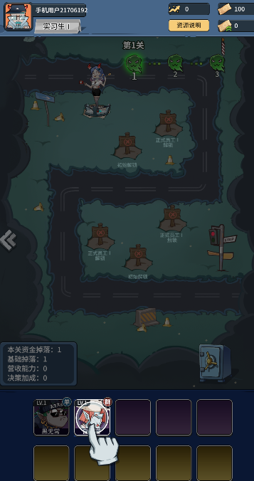升棺梦小游戏 升棺梦小游戏