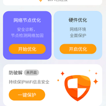 ����5GWiFi