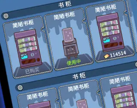 升棺梦小游戏 升棺梦小游戏