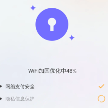����5GWiFi