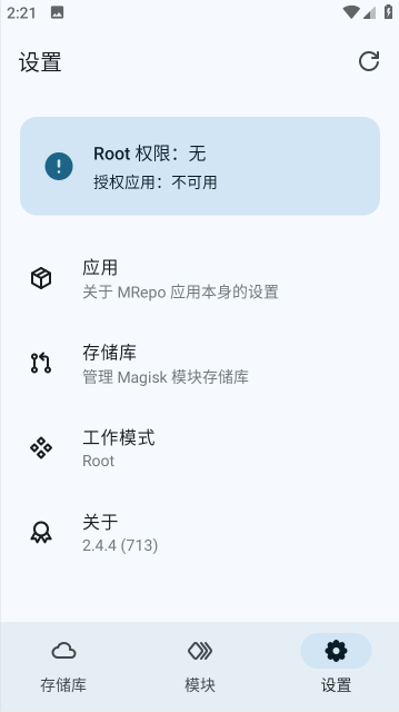 MRepo模块仓库 MRepo模块仓库