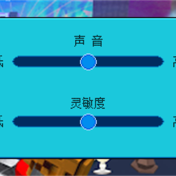 开放天地像素探秘 开放天地像素探秘