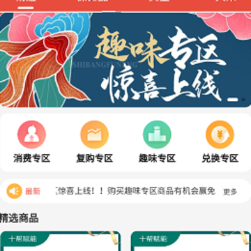 十帮数字 十帮数字