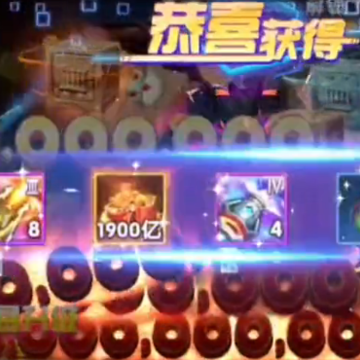 梦幻捕鱼欢乐版 梦幻捕鱼欢乐版