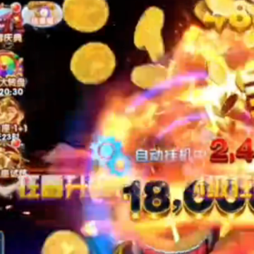 梦幻捕鱼欢乐版 梦幻捕鱼欢乐版