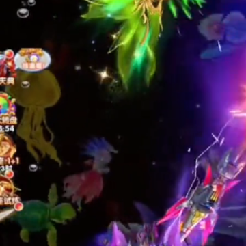梦幻捕鱼欢乐版 梦幻捕鱼欢乐版