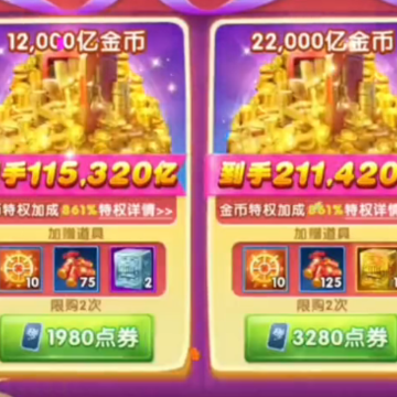 梦幻捕鱼欢乐版 梦幻捕鱼欢乐版