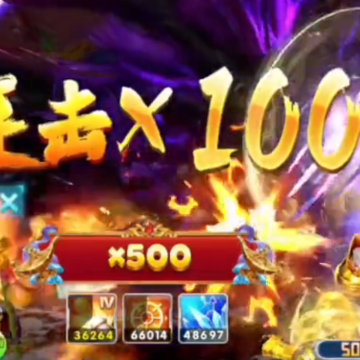梦幻捕鱼欢乐版 梦幻捕鱼欢乐版