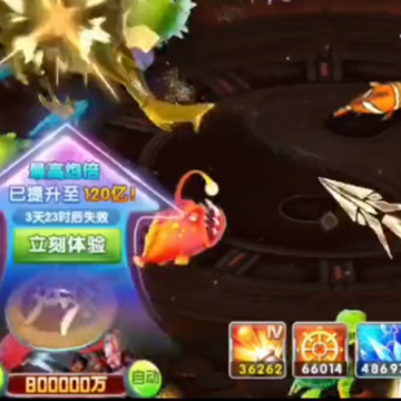 梦幻捕鱼欢乐版 梦幻捕鱼欢乐版