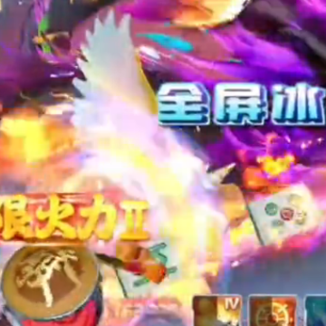 梦幻捕鱼欢乐版 梦幻捕鱼欢乐版