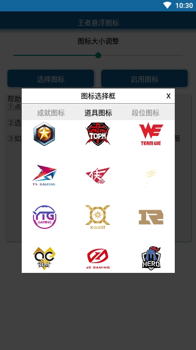 ��������ͼ��app������