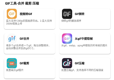 制图工具箱app 制图工具箱app
