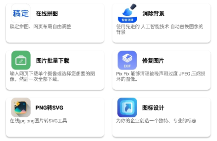 制图工具箱app 制图工具箱app