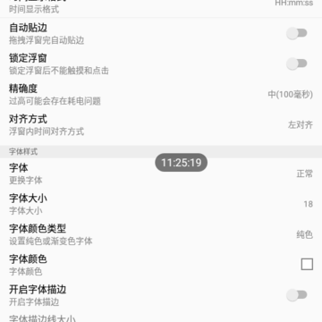 ʱ�䴰������app