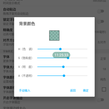 ʱ�䴰������app