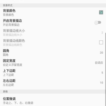 ʱ�䴰������app